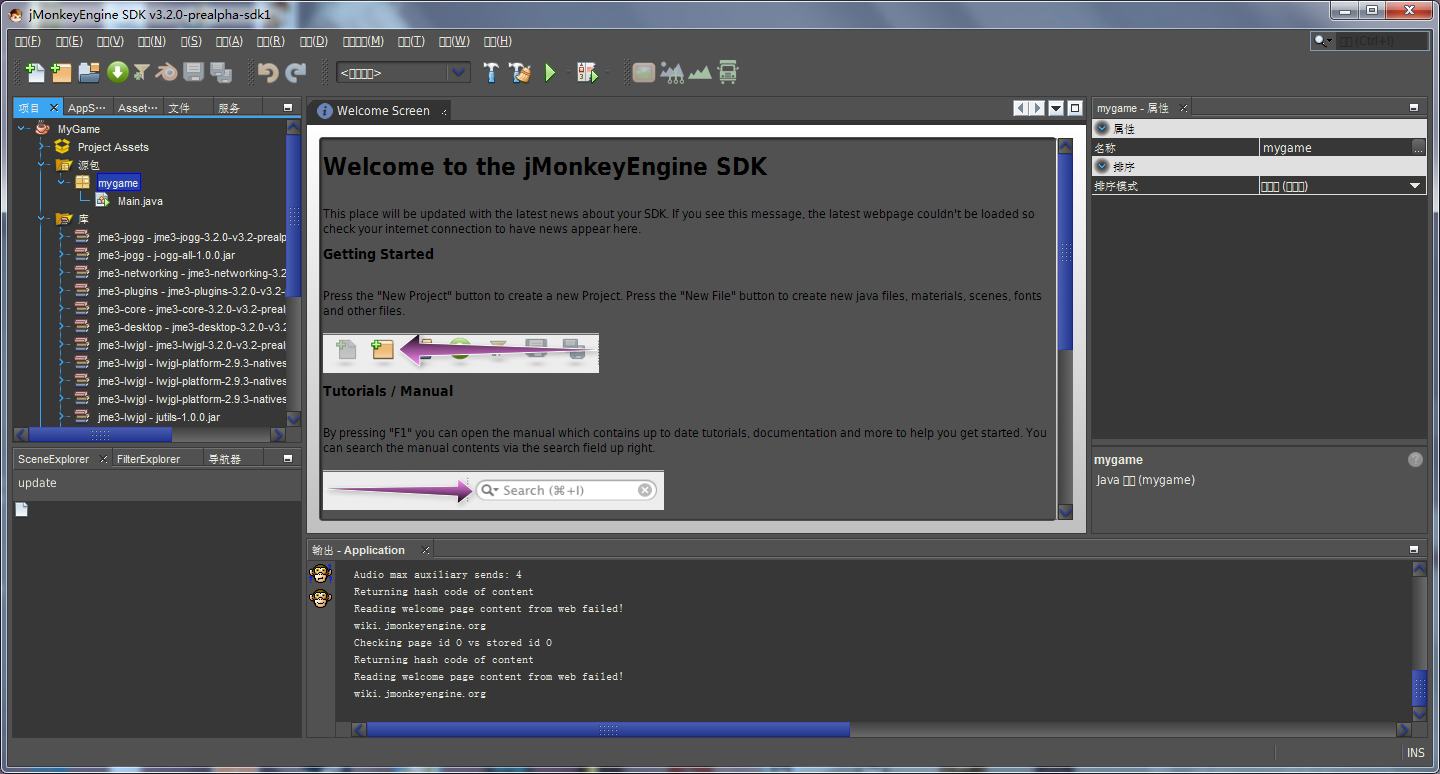 SDK 3.1