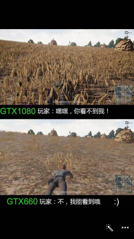 GTX1080 vs GTX660